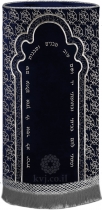 Oriental palace Torah cover